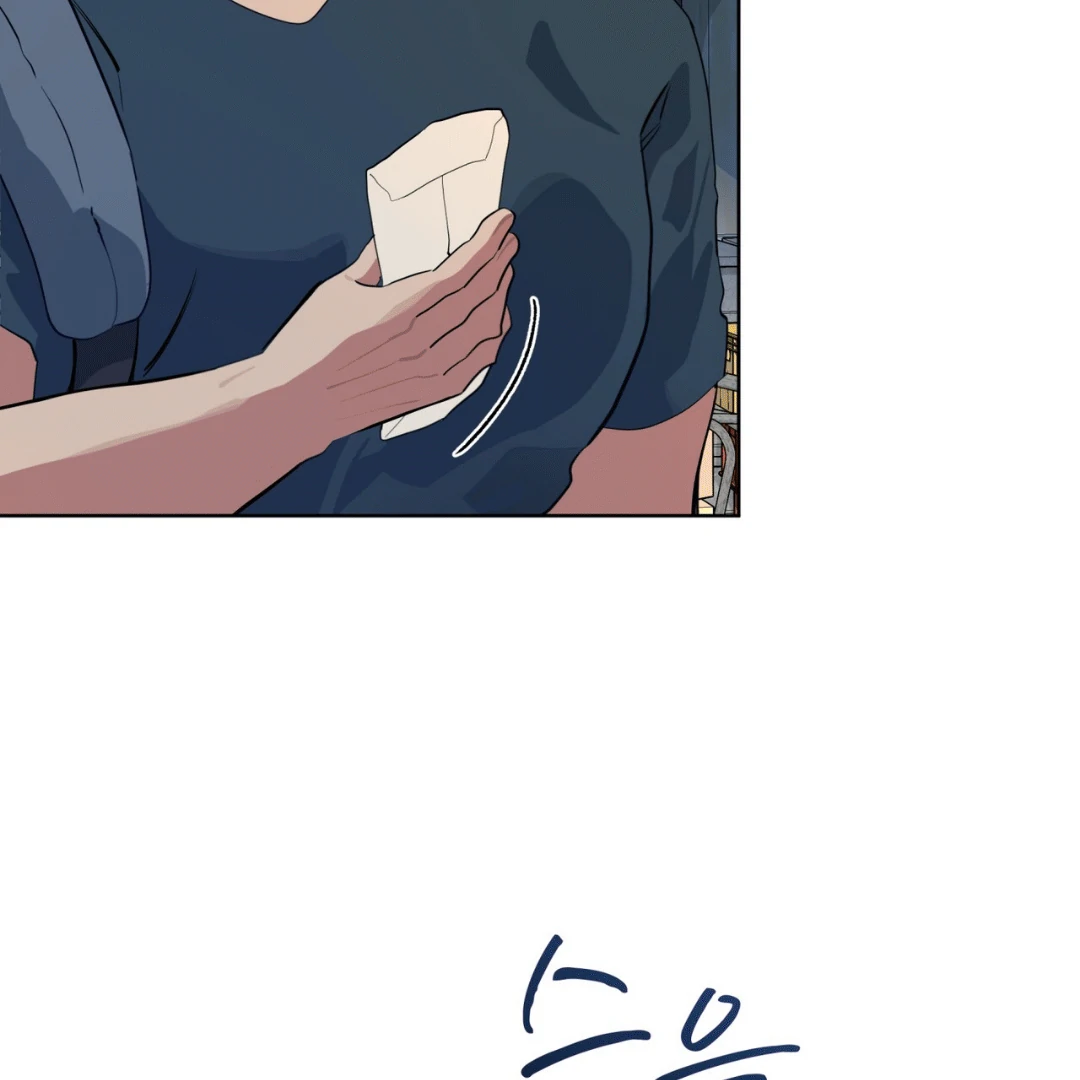 Please Add Charcoal Chapter 10 page 43 - 