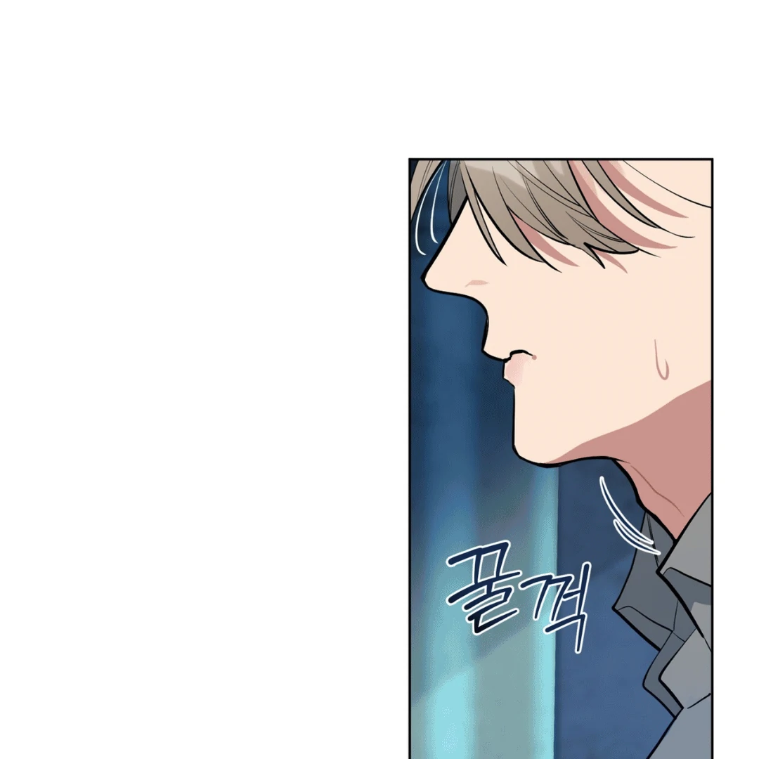 Please Add Charcoal Chapter 10 page 48 - 