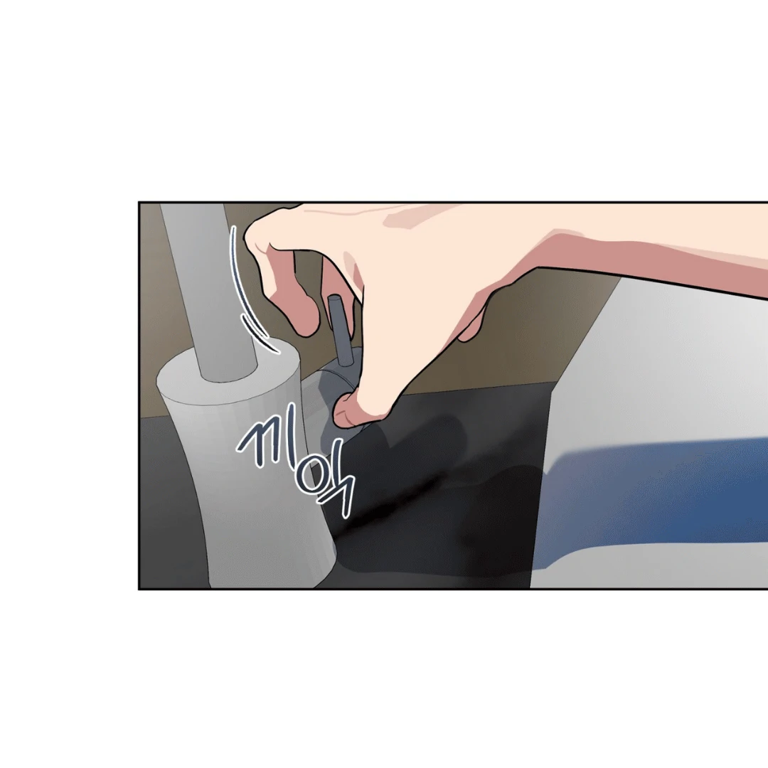 Please Add Charcoal Chapter 11 page 13 - 