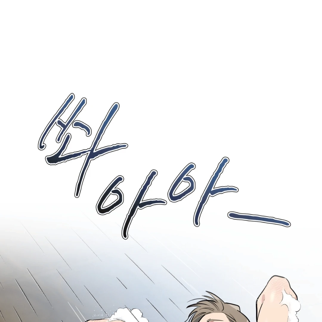 Please Add Charcoal Chapter 11 page 14 - 