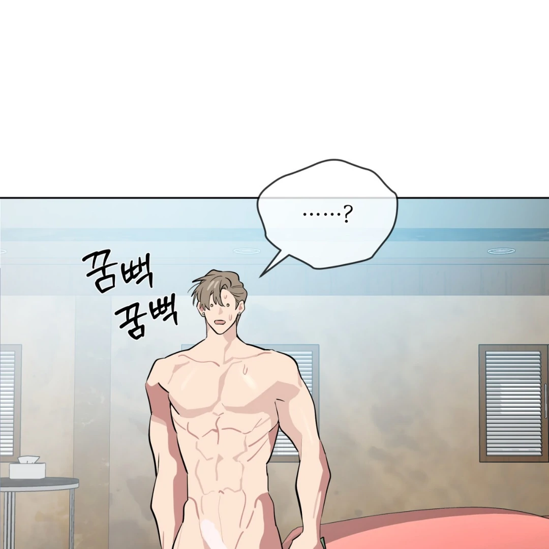 Please Add Charcoal Chapter 11 page 142 - 