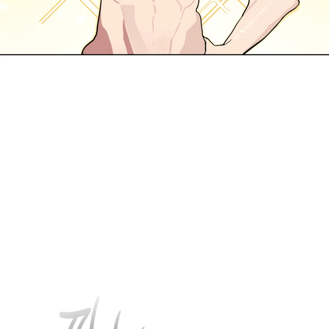 Please Add Charcoal Chapter 11 page 23 - 