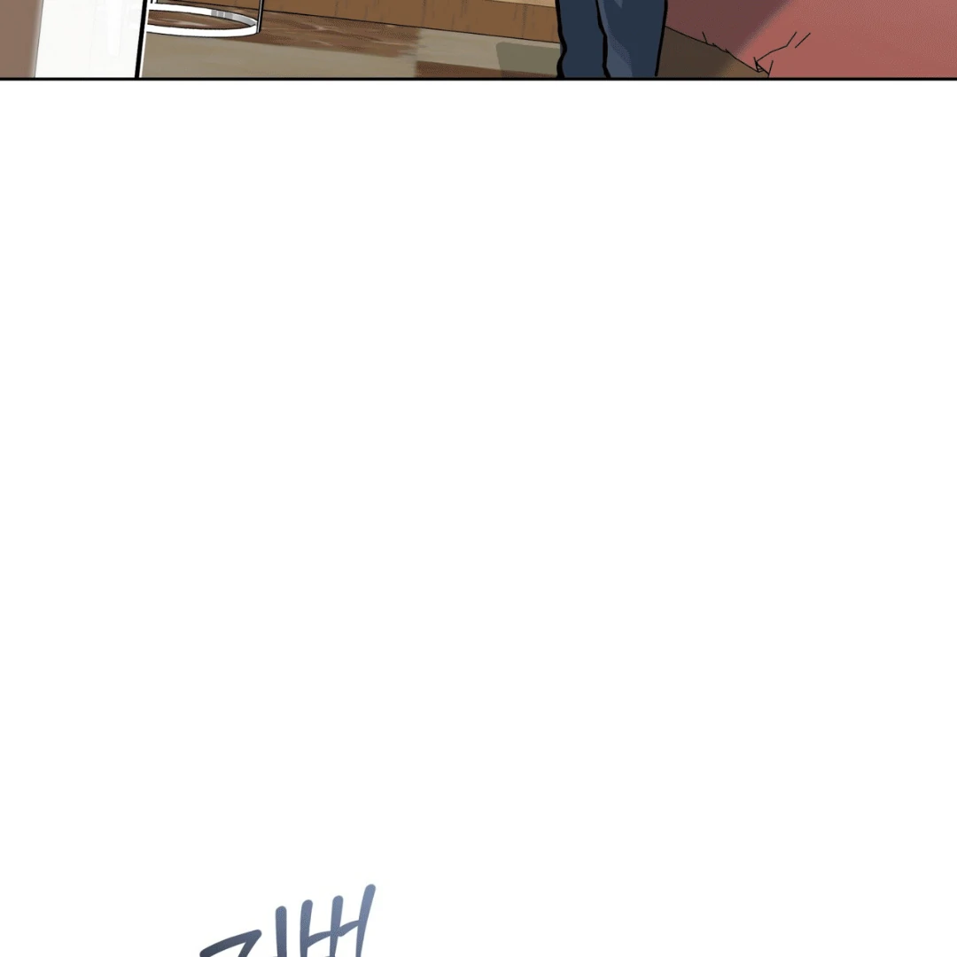Please Add Charcoal Chapter 11 page 25 - 