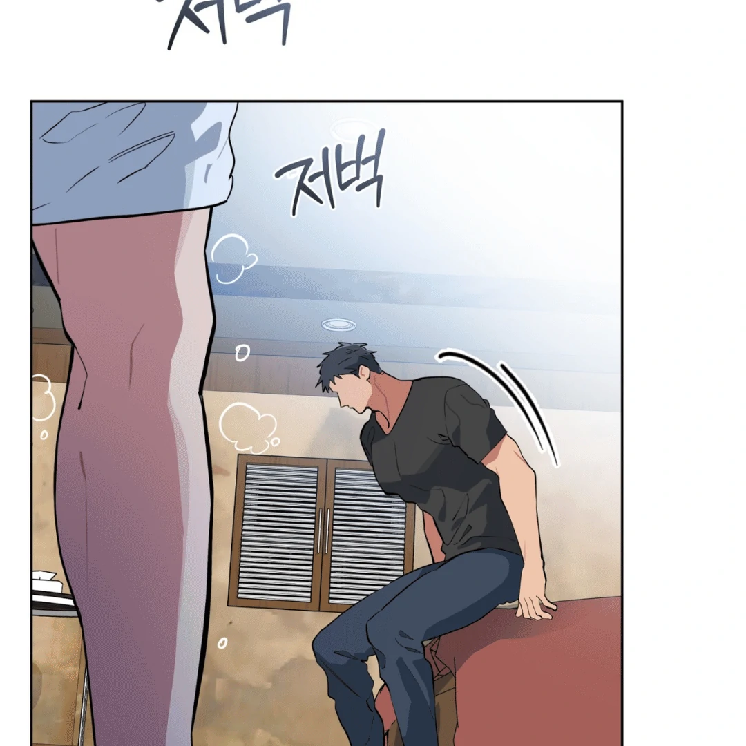 Please Add Charcoal Chapter 11 page 26 - 