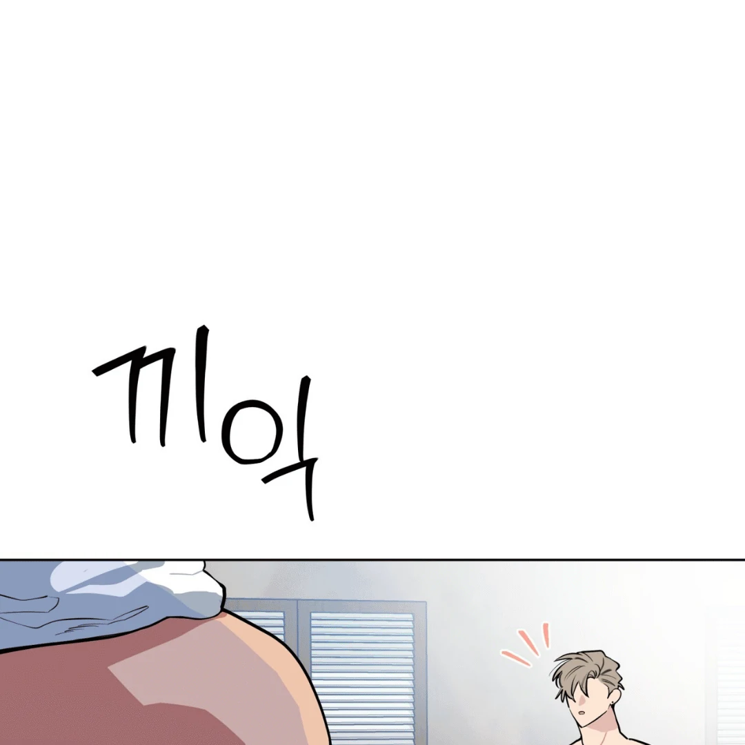 Please Add Charcoal Chapter 11 page 53 - 