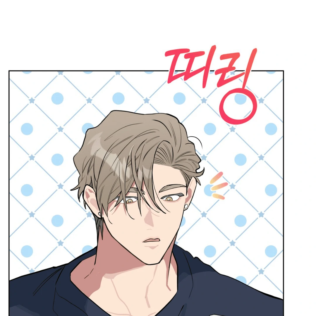 Please Add Charcoal Chapter 12 page 125 - 