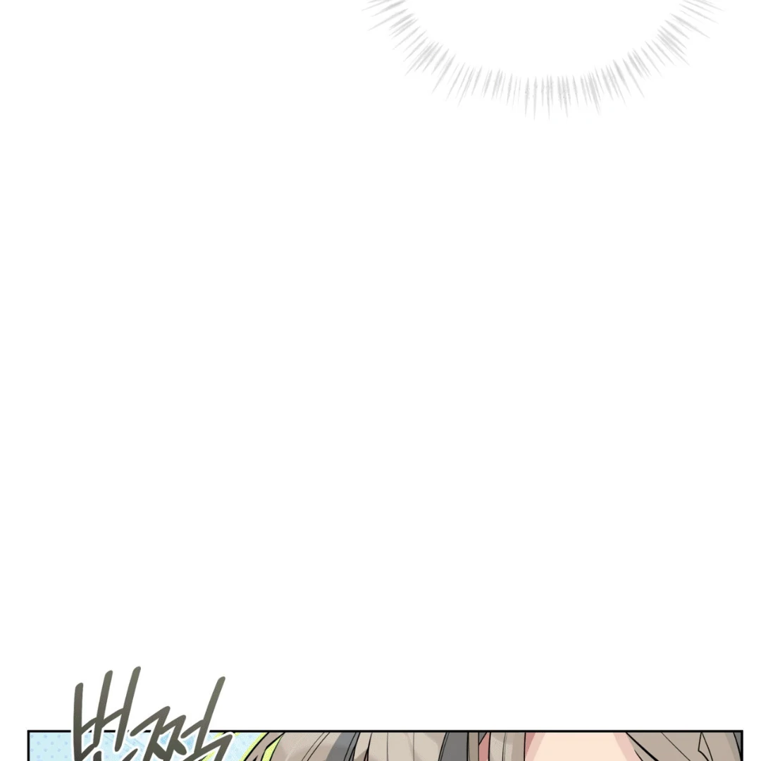 Please Add Charcoal Chapter 12 page 19 - 