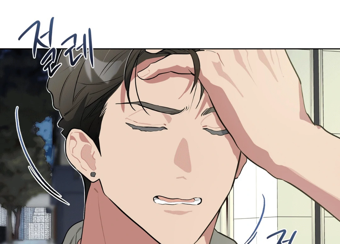Please Add Charcoal Chapter 12 page 42 - 