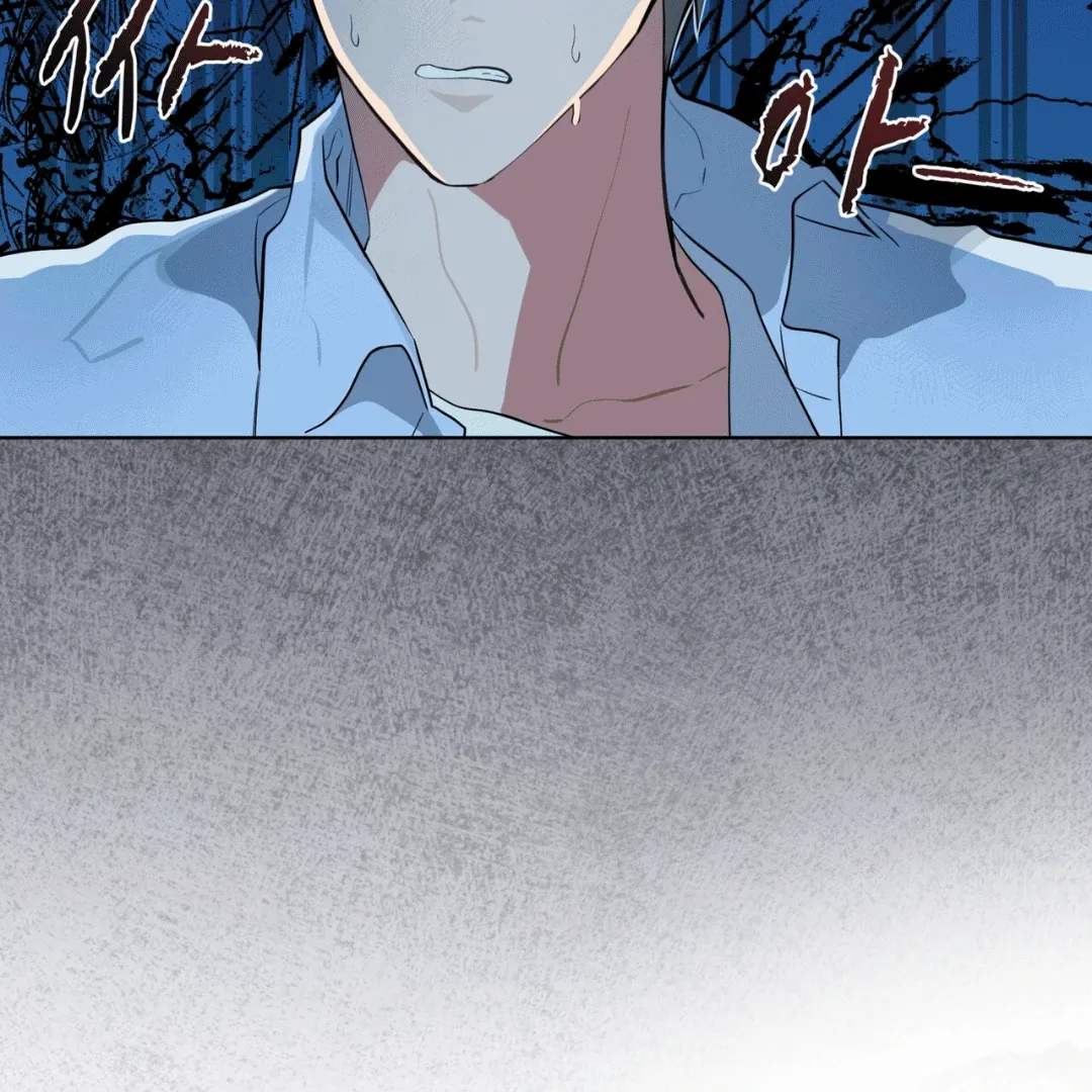 Please Add Charcoal Chapter 12 page 67 - 