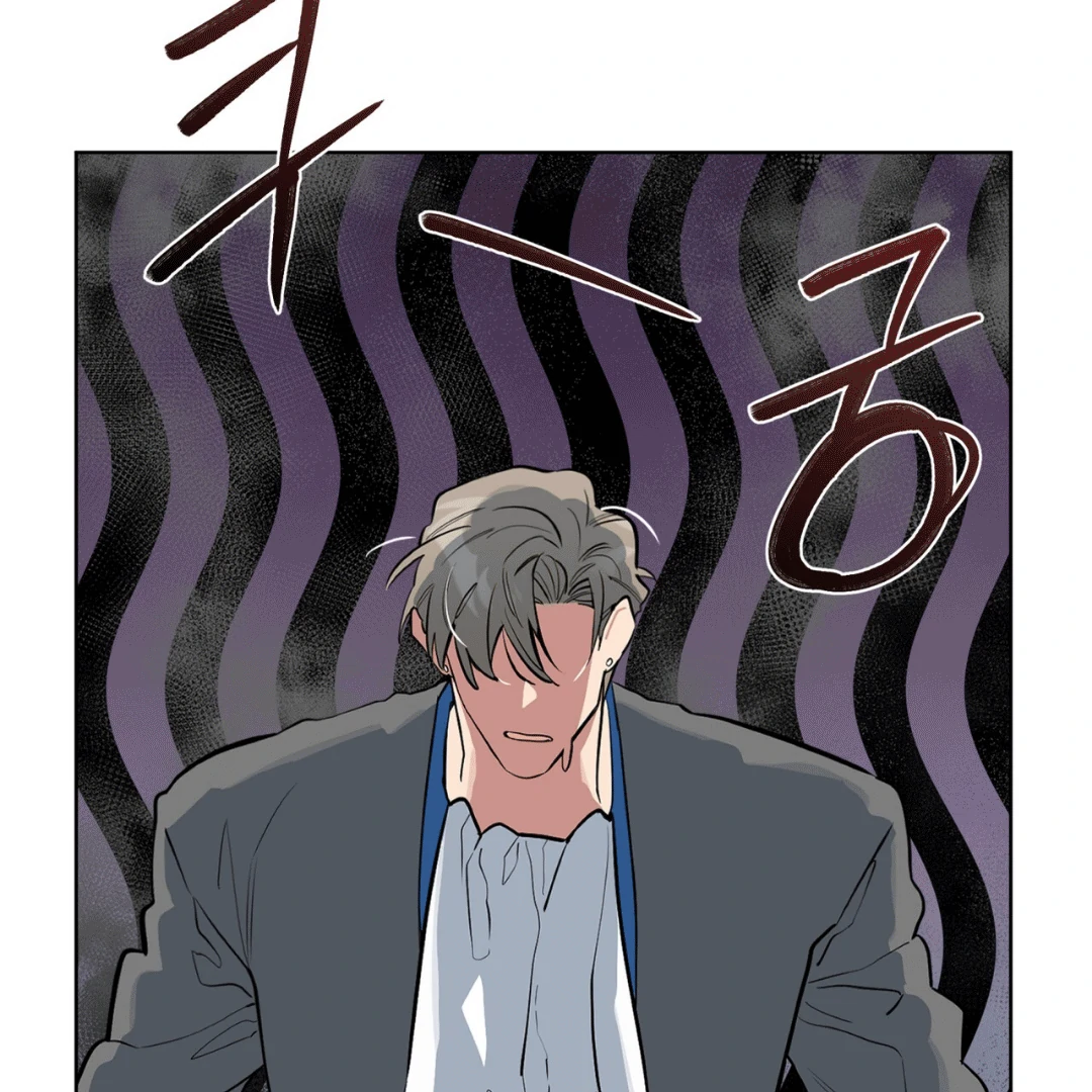 Please Add Charcoal Chapter 12 page 9 - 