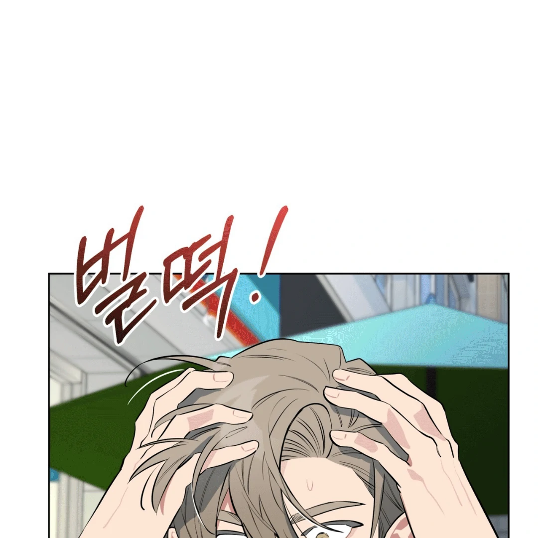 Please Add Charcoal Chapter 12 page 87 - 