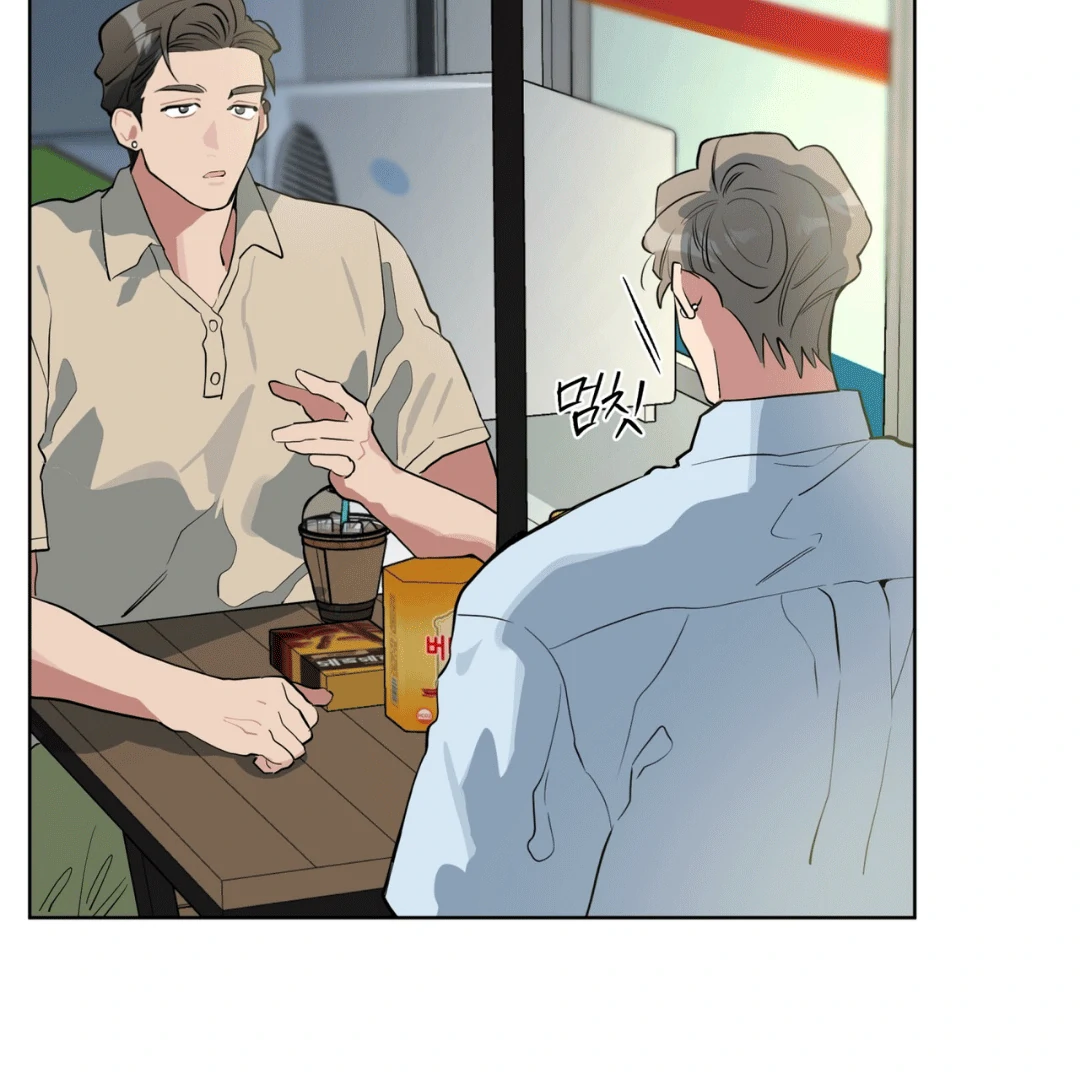 Please Add Charcoal Chapter 12 page 92 - 