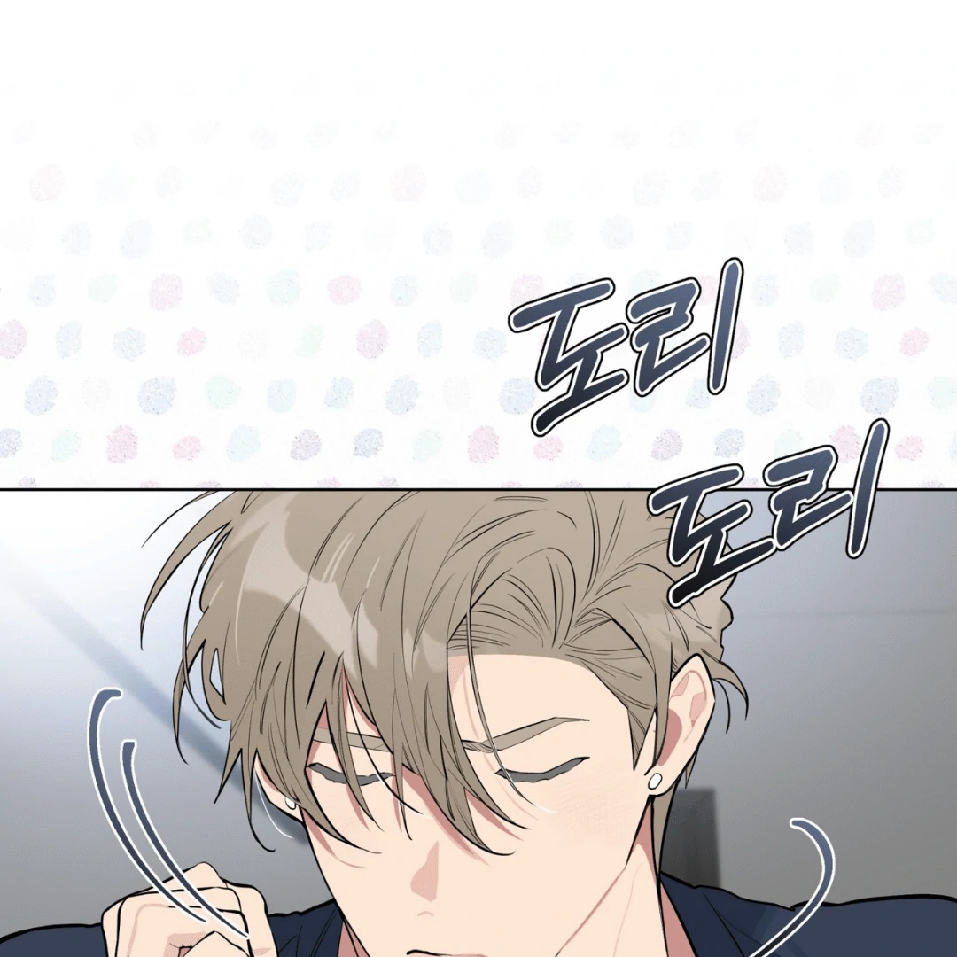 Please Add Charcoal Chapter 13 page 11 - 