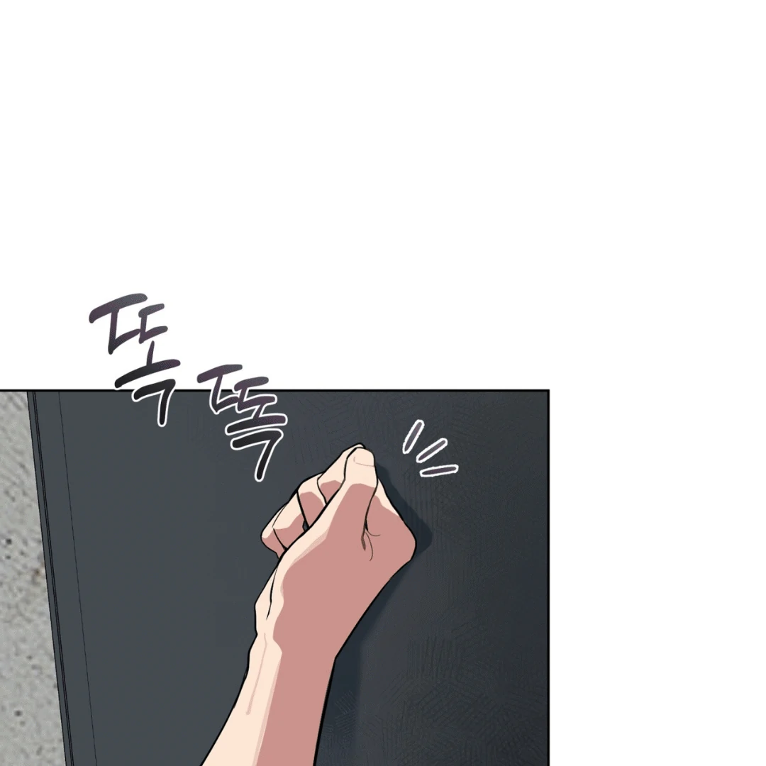 Please Add Charcoal Chapter 13 page 34 - 