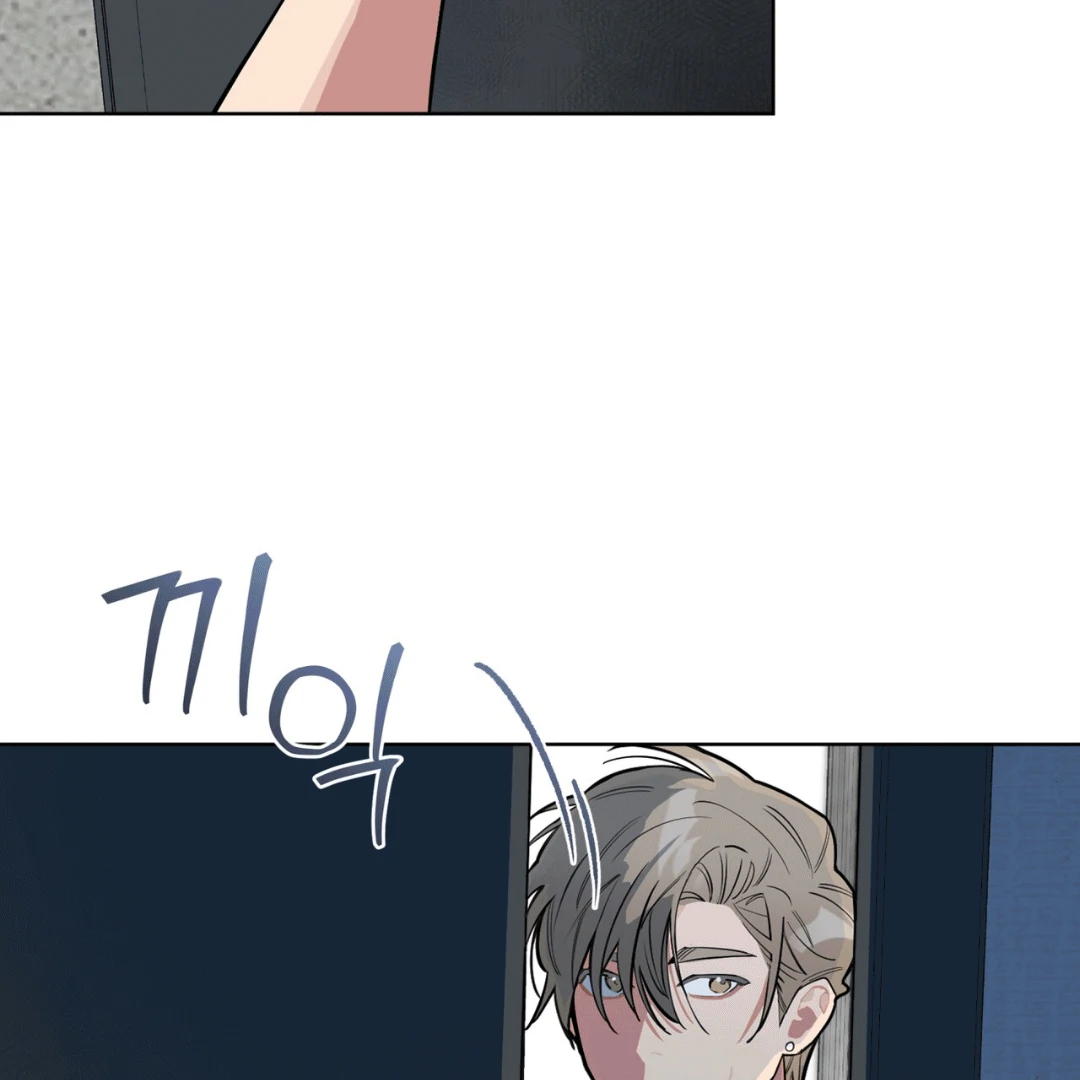 Please Add Charcoal Chapter 13 page 35 - 