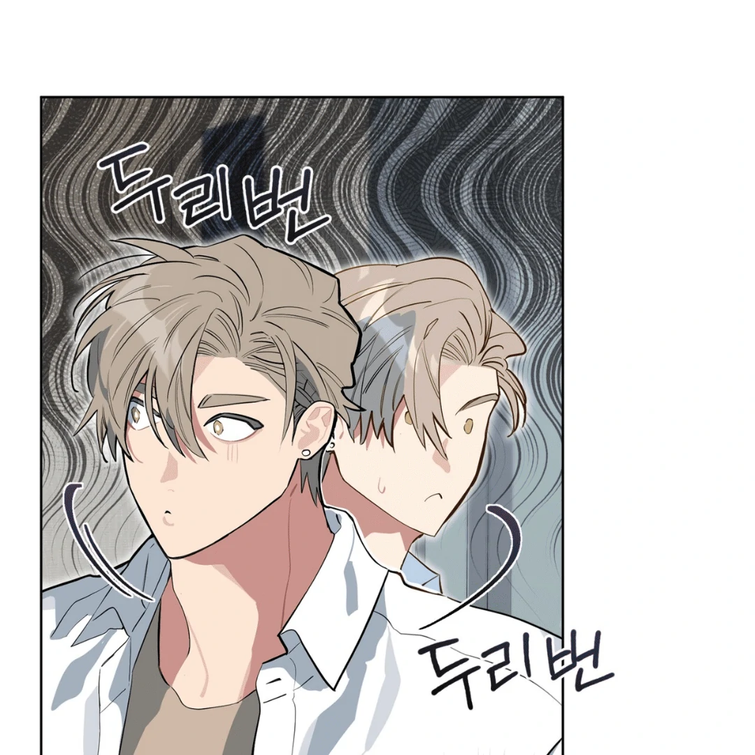 Please Add Charcoal Chapter 13 page 41 - 