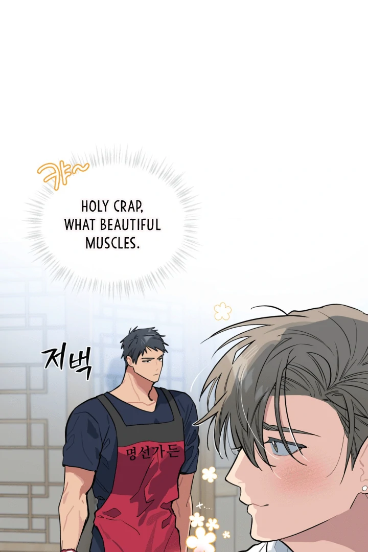Please Add Charcoal Chapter 14 page 12 - 