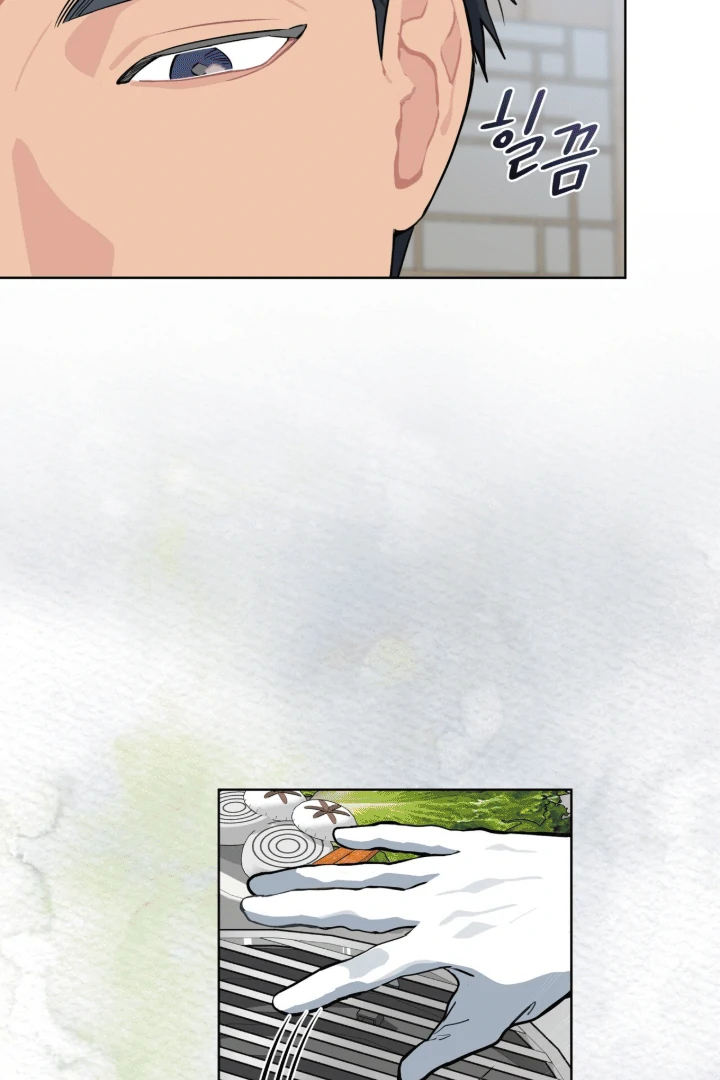 Please Add Charcoal Chapter 14 page 14 - 