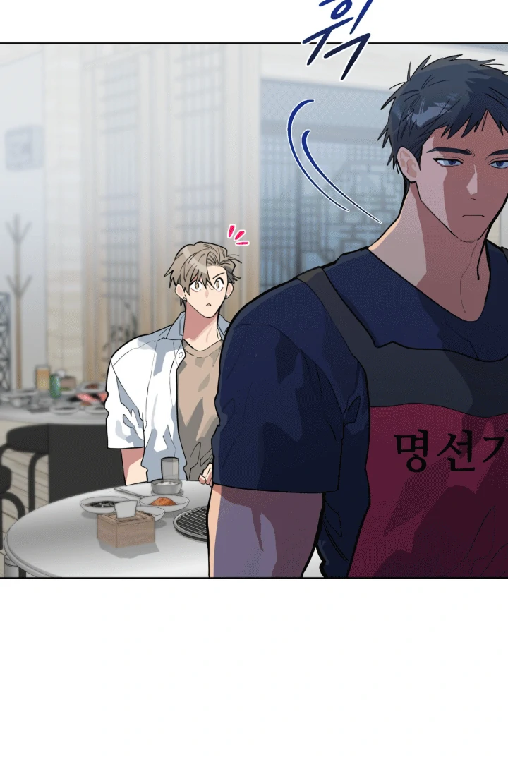 Please Add Charcoal Chapter 14 page 16 - 