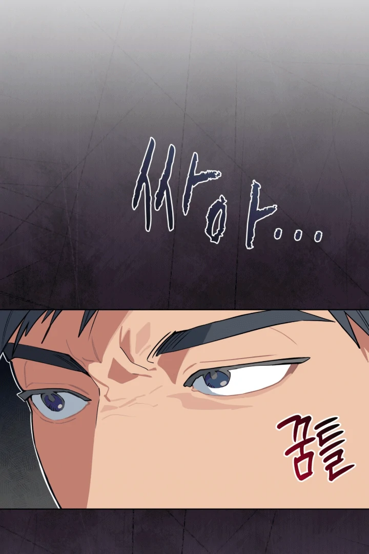Please Add Charcoal Chapter 14 page 40 - 