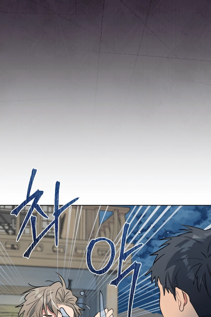 Please Add Charcoal Chapter 14 page 41 - 