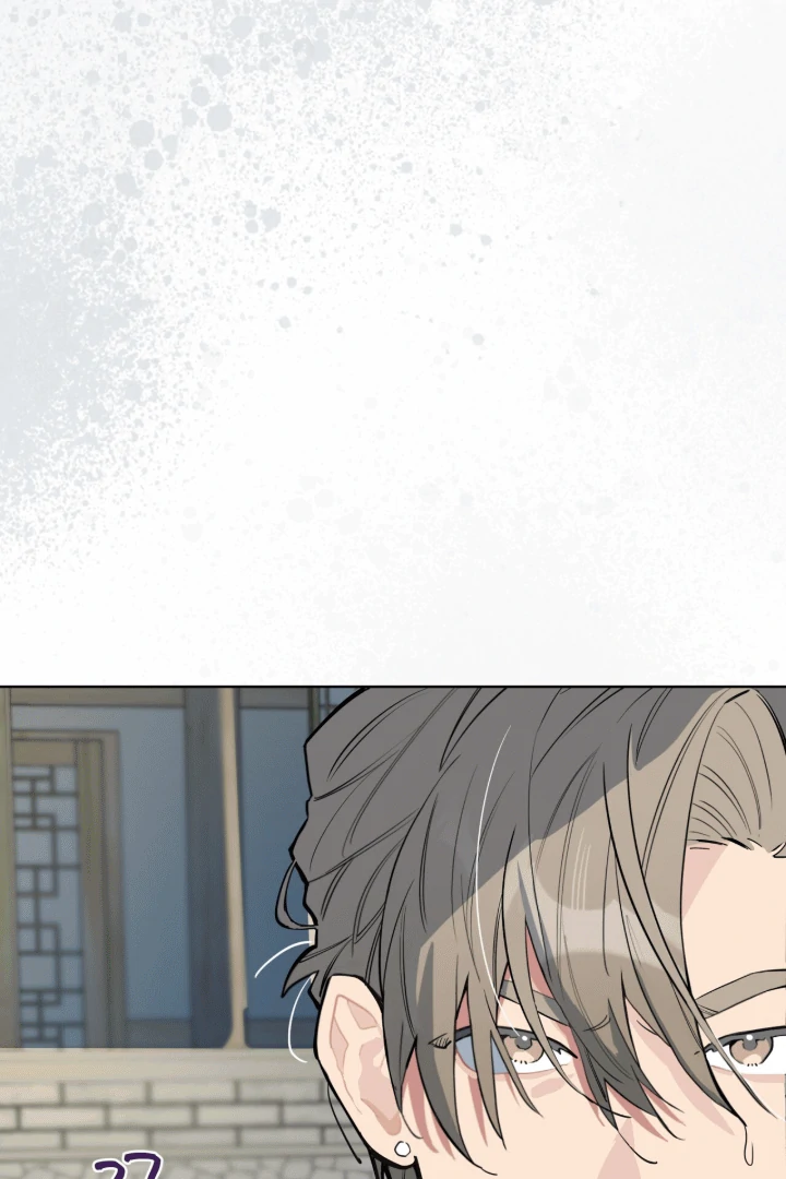 Please Add Charcoal Chapter 14 page 47 - 