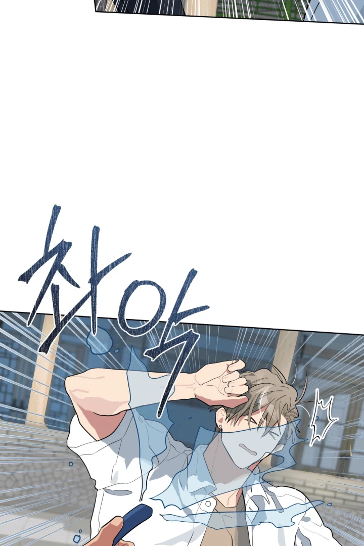 Please Add Charcoal Chapter 14 page 50 - 