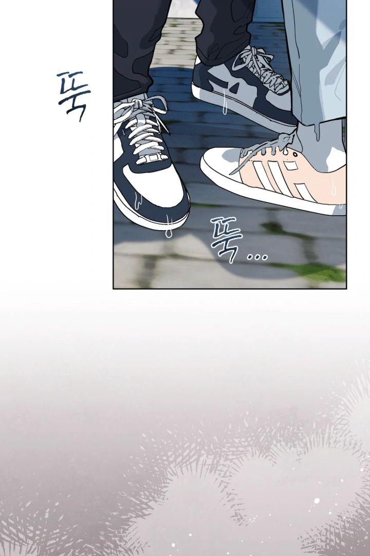 Please Add Charcoal Chapter 14 page 62 - 