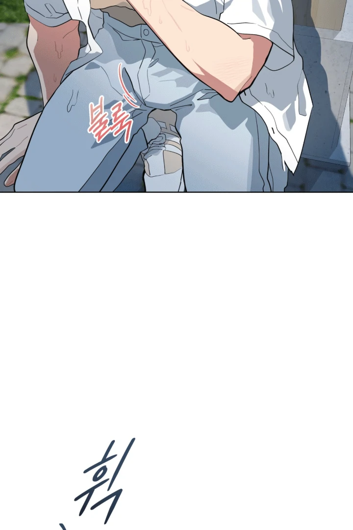 Please Add Charcoal Chapter 14 page 68 - 