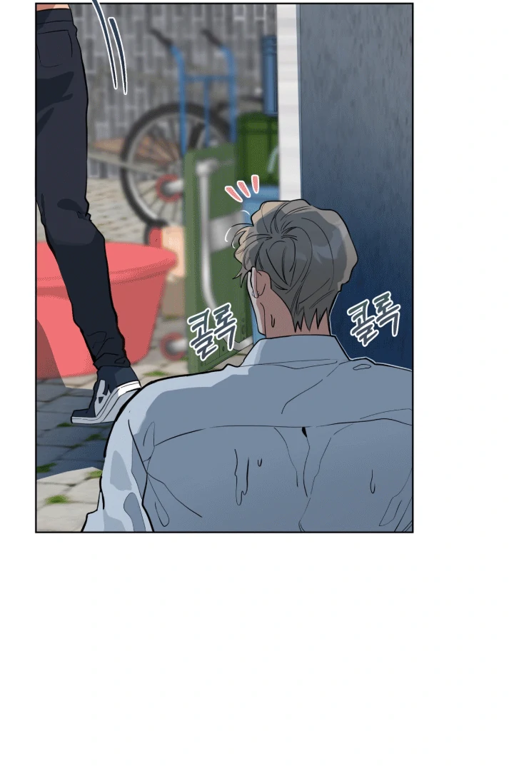 Please Add Charcoal Chapter 14 page 69 - 
