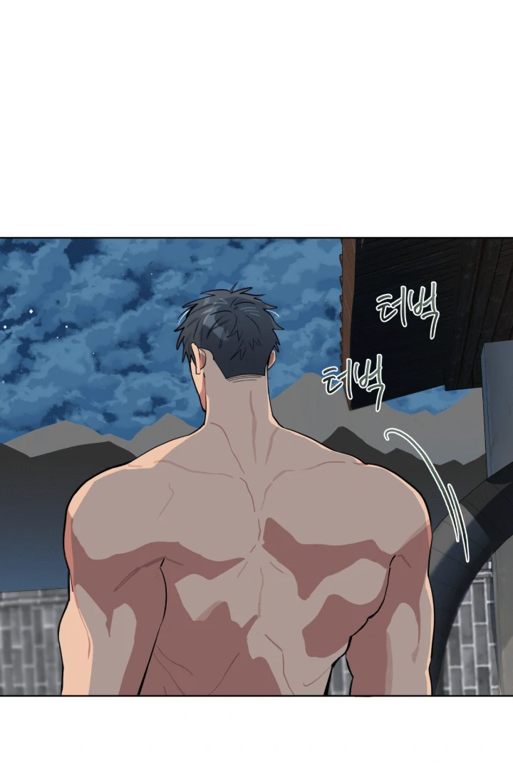 Please Add Charcoal Chapter 14 page 70 - 