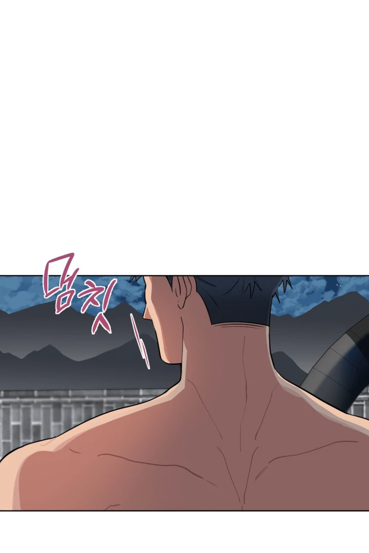 Please Add Charcoal Chapter 14 page 74 - 
