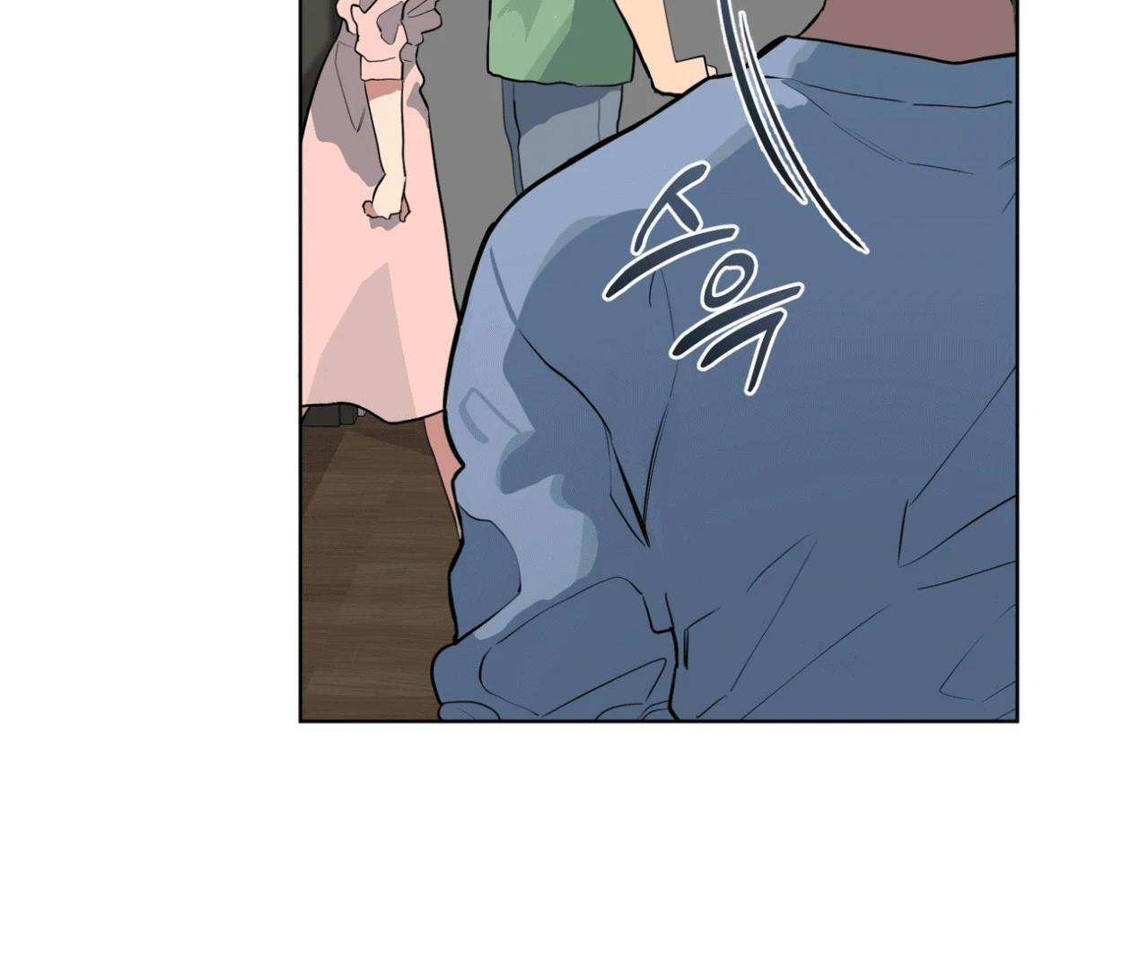 Please Add Charcoal Chapter 15 page 125 - 