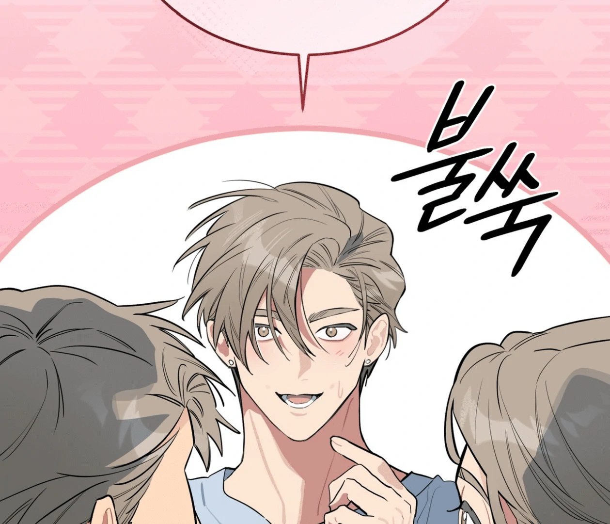 Please Add Charcoal Chapter 15 page 127 - 