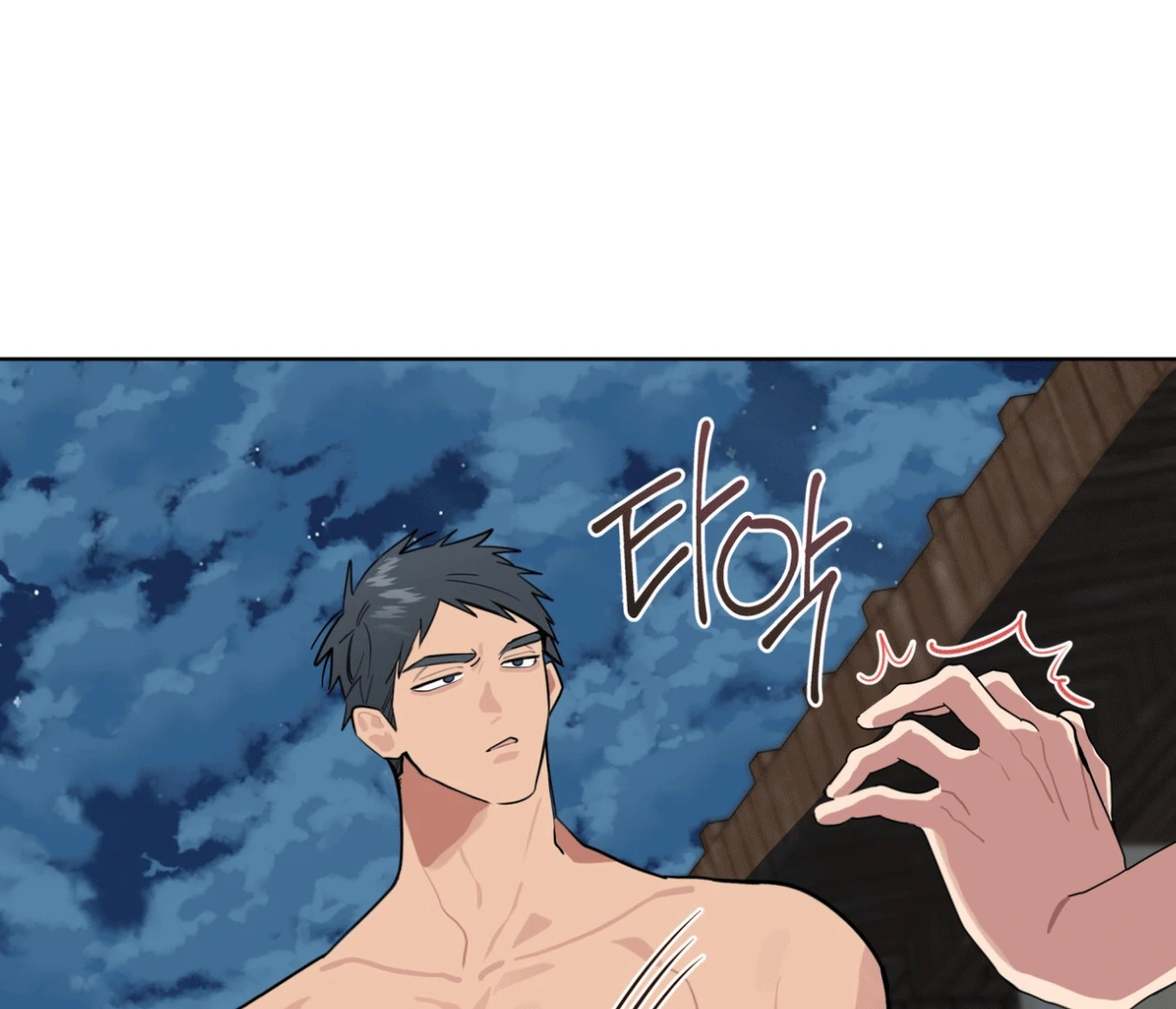Please Add Charcoal Chapter 15 page 41 - 