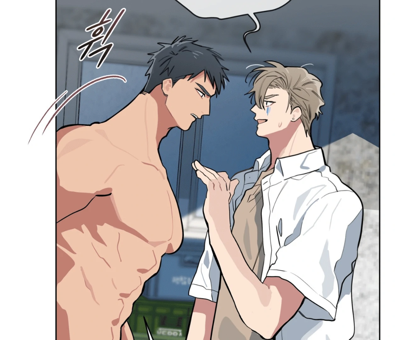 Please Add Charcoal Chapter 15 page 53 - 