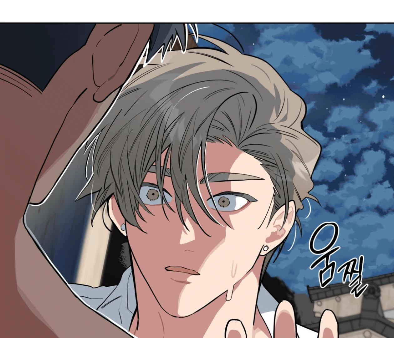 Please Add Charcoal Chapter 15 page 56 - 