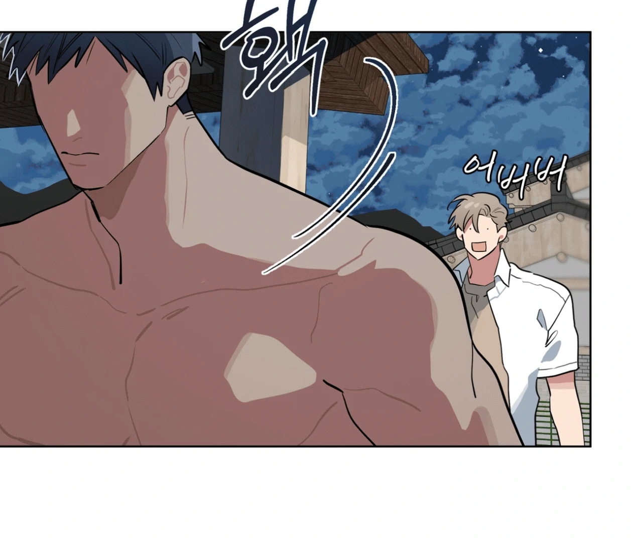 Please Add Charcoal Chapter 15 page 64 - 
