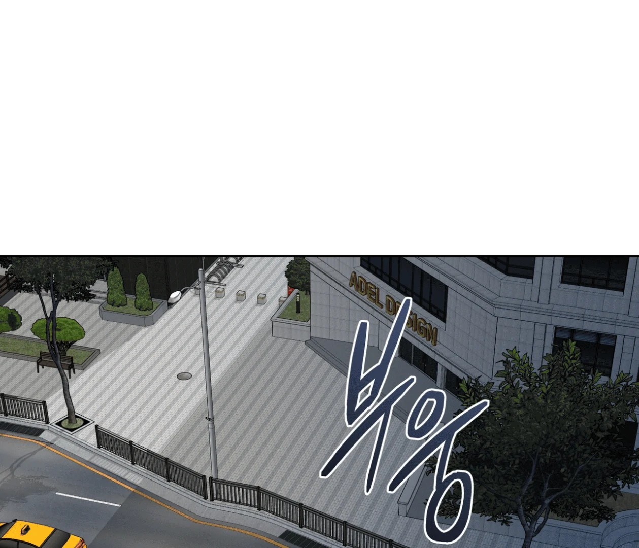 Please Add Charcoal Chapter 15 page 72 - 