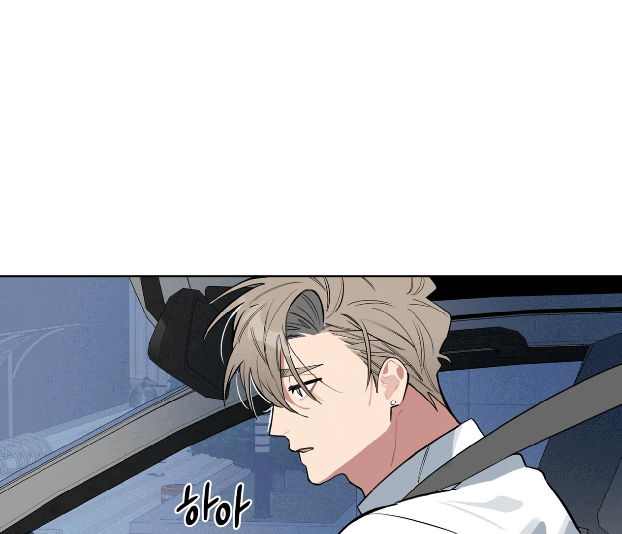 Please Add Charcoal Chapter 15 page 74 - 
