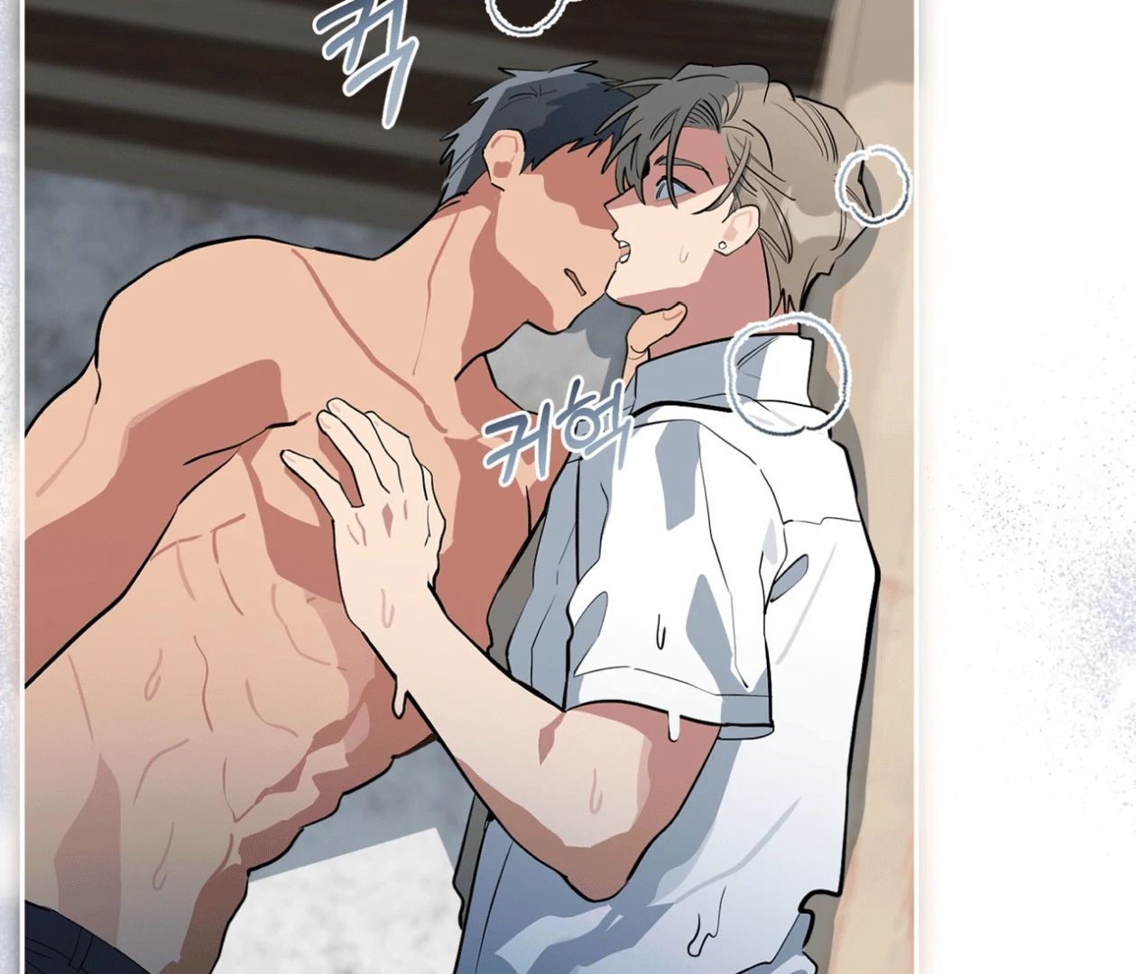 Please Add Charcoal Chapter 15 page 79 - 