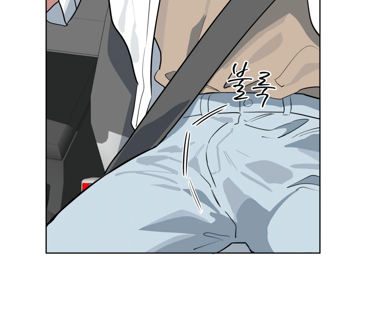 Please Add Charcoal Chapter 15 page 89 - 