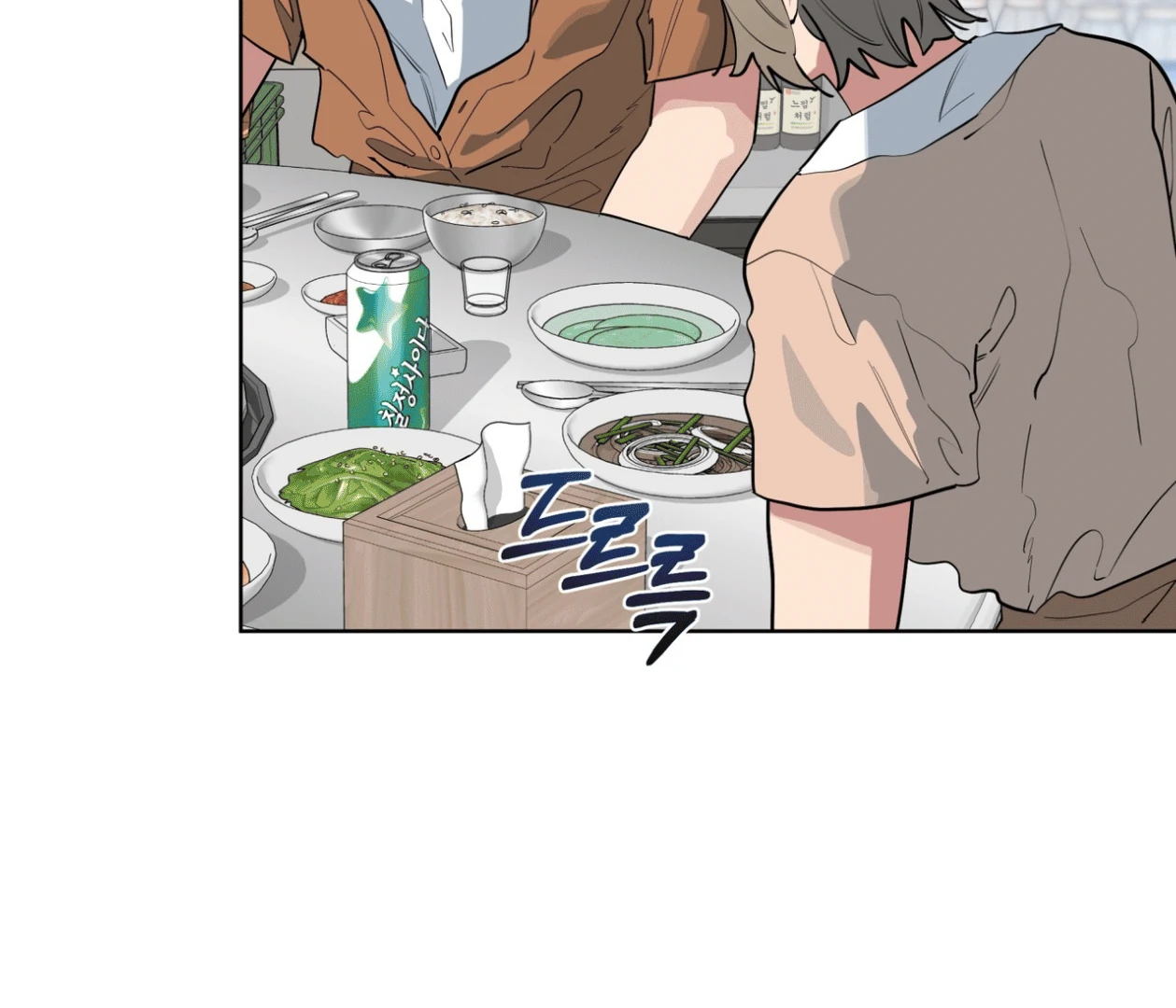 Please Add Charcoal Chapter 16 page 135 - 