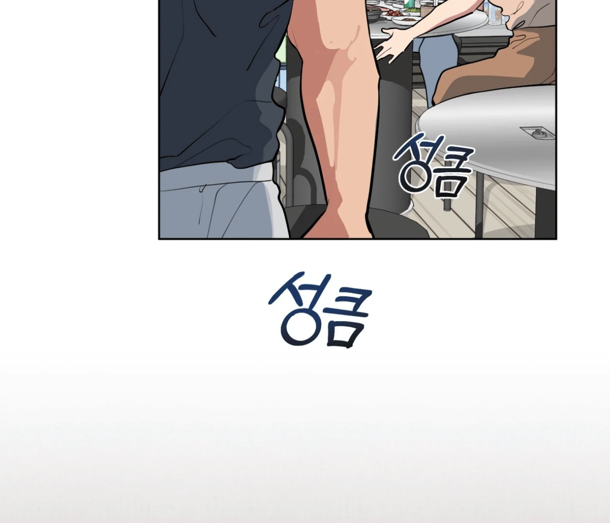 Please Add Charcoal Chapter 16 page 149 - 