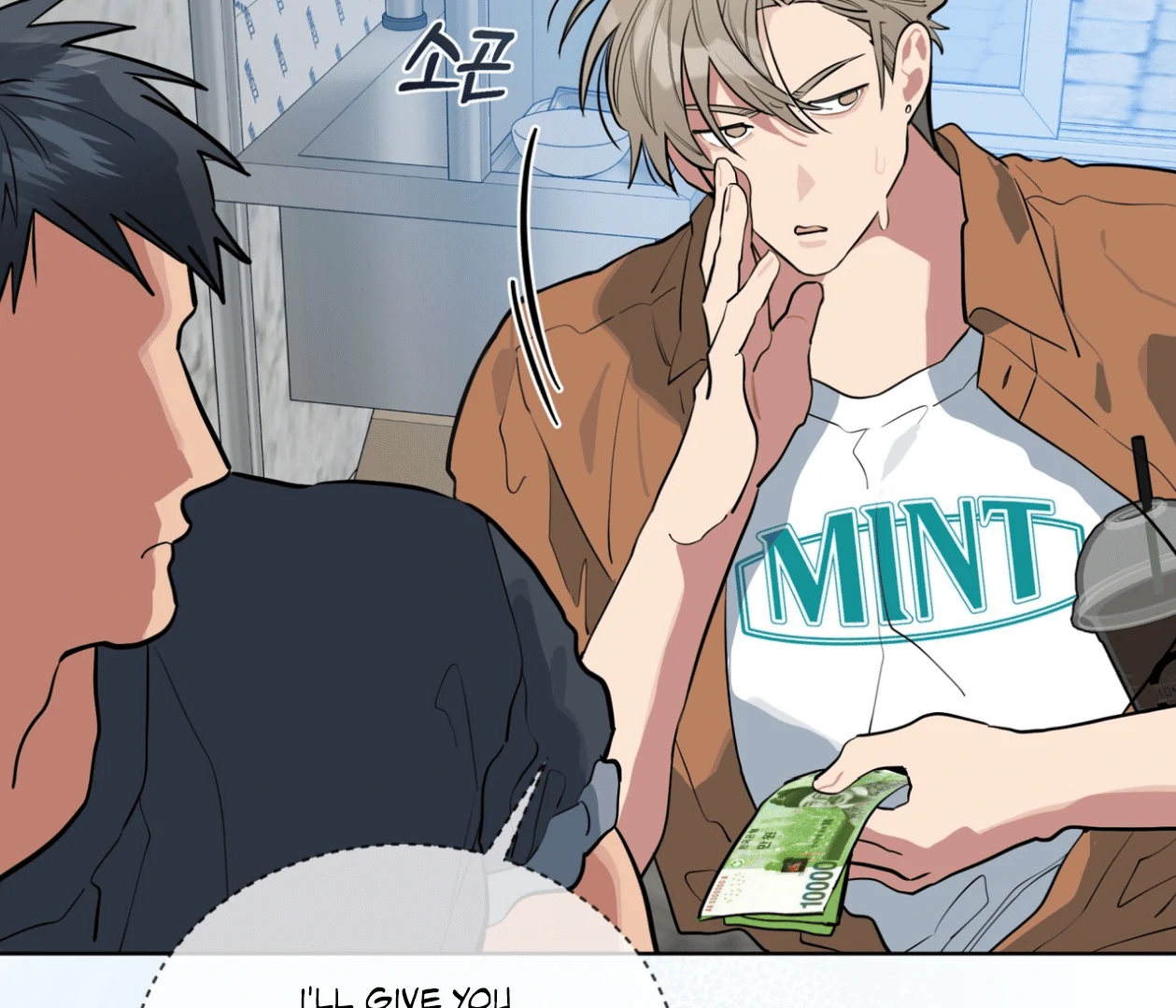 Please Add Charcoal Chapter 16 page 26 - 