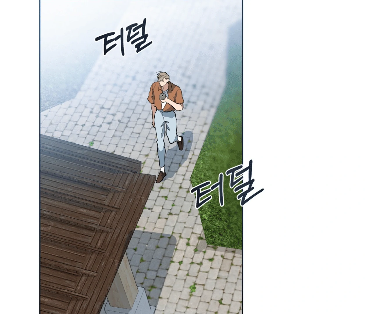 Please Add Charcoal Chapter 16 page 4 - 