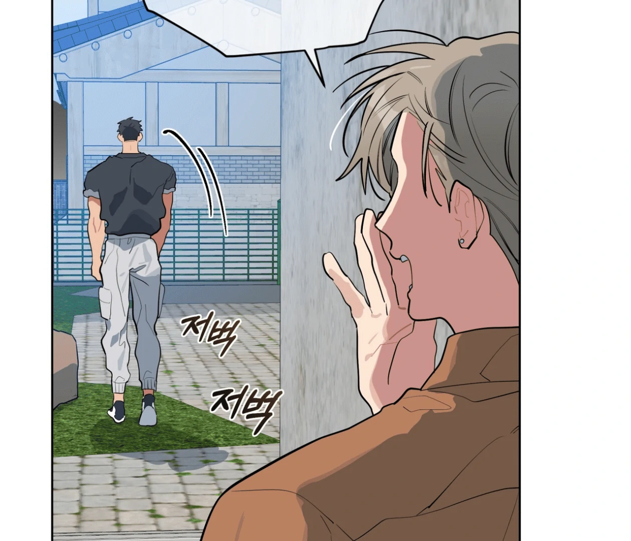 Please Add Charcoal Chapter 16 page 39 - 