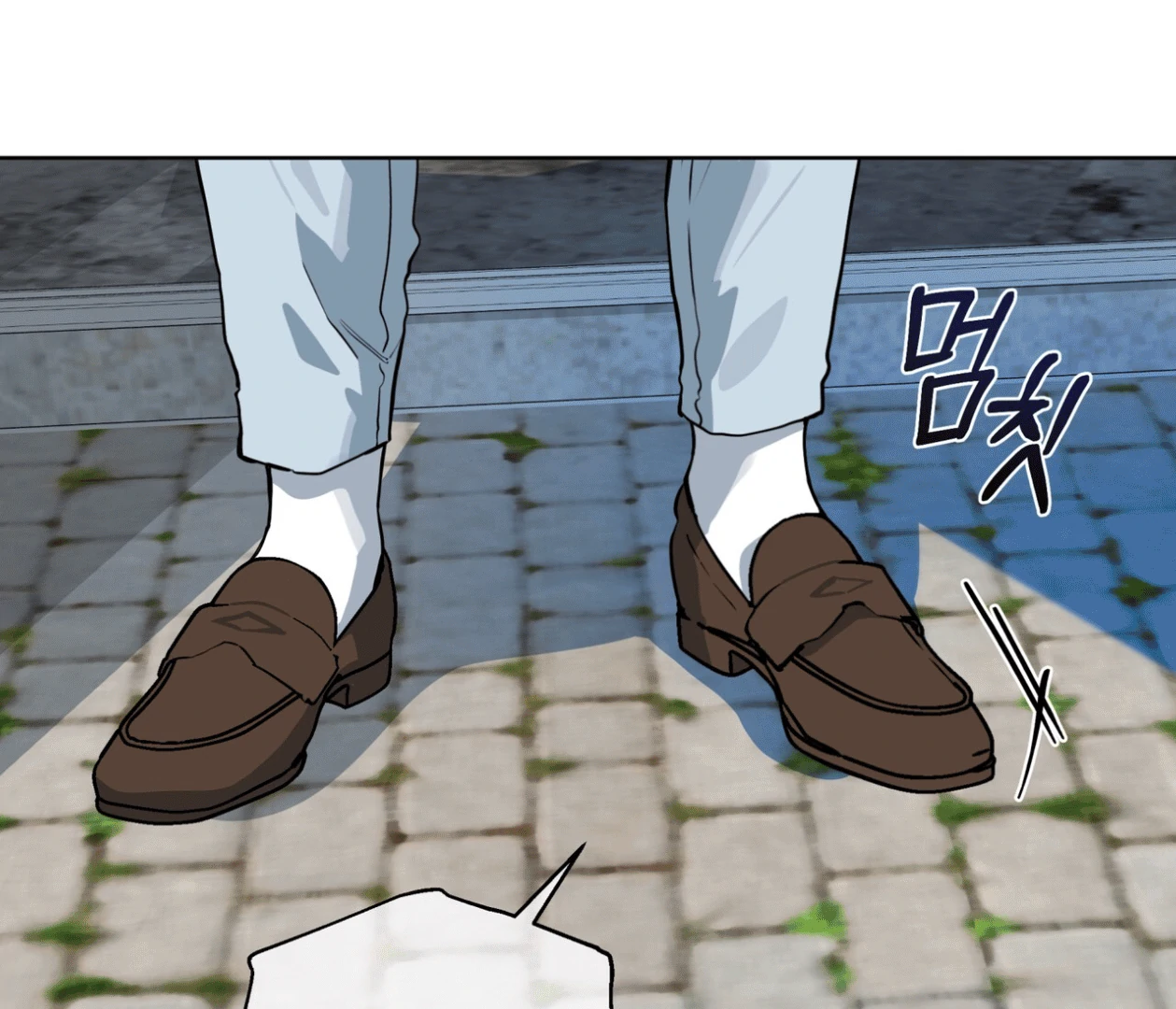 Please Add Charcoal Chapter 16 page 41 - 
