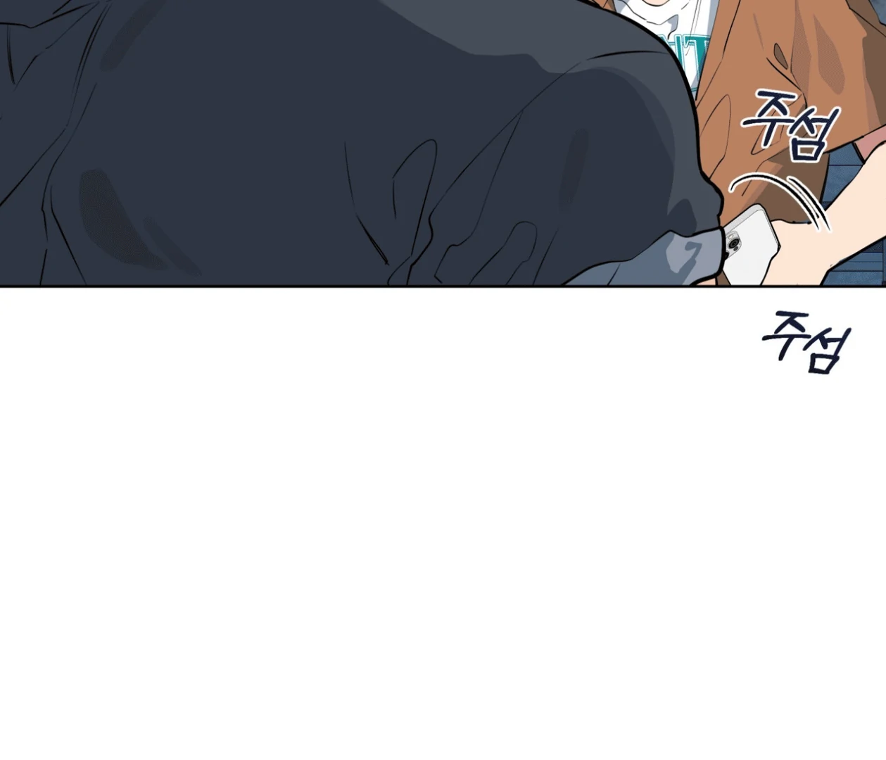Please Add Charcoal Chapter 16 page 46 - 