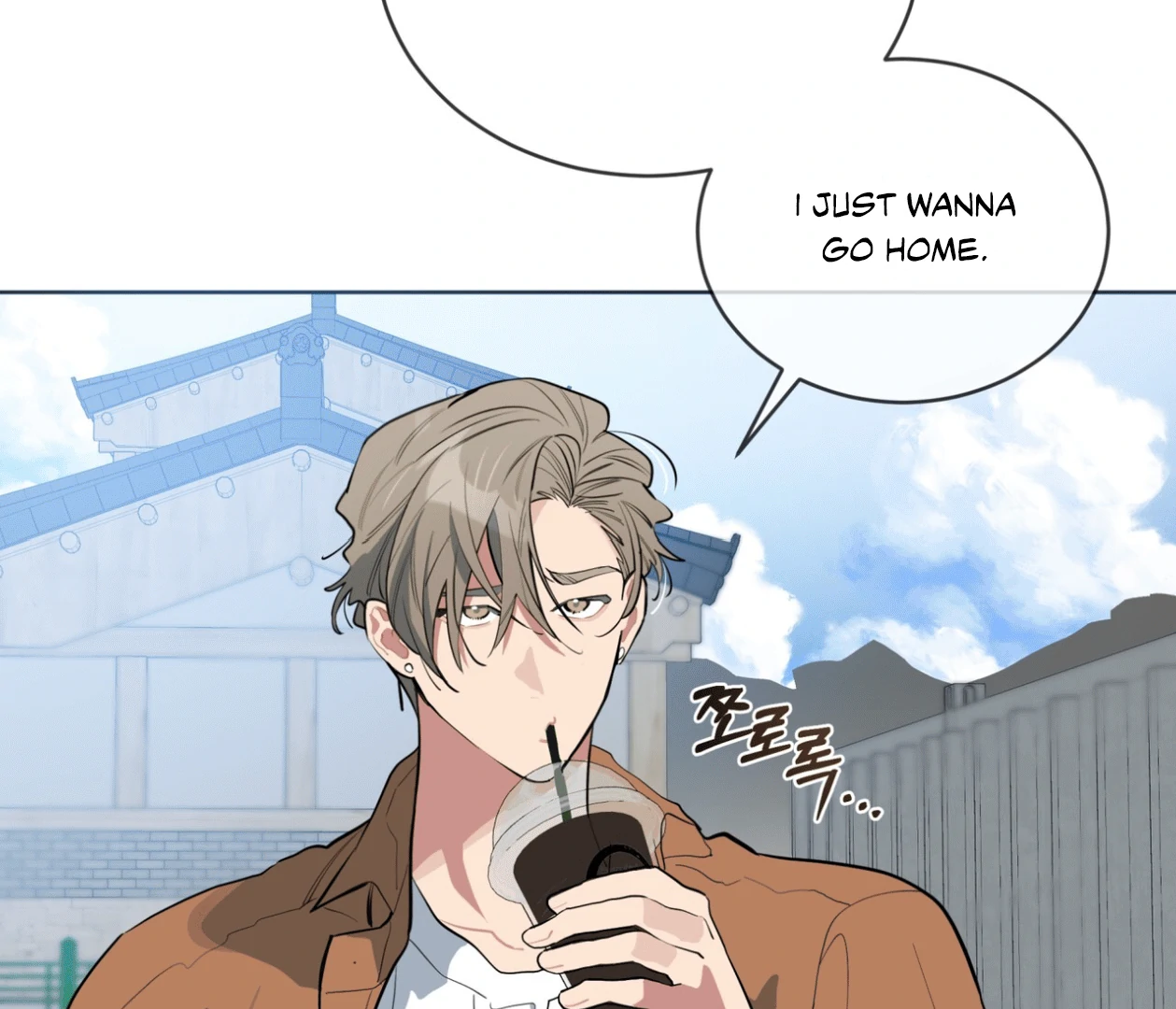 Please Add Charcoal Chapter 16 page 6 - 